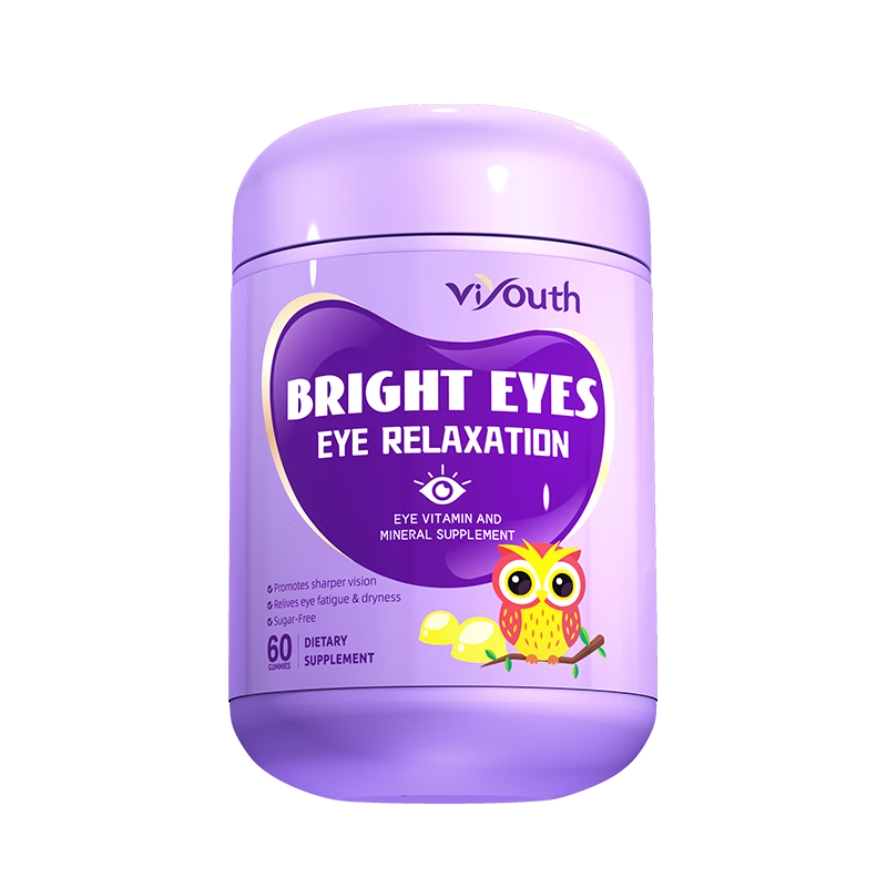 viyouth 美国进口儿童蓝莓叶黄素软糖成人专利护眼明眸视力正品