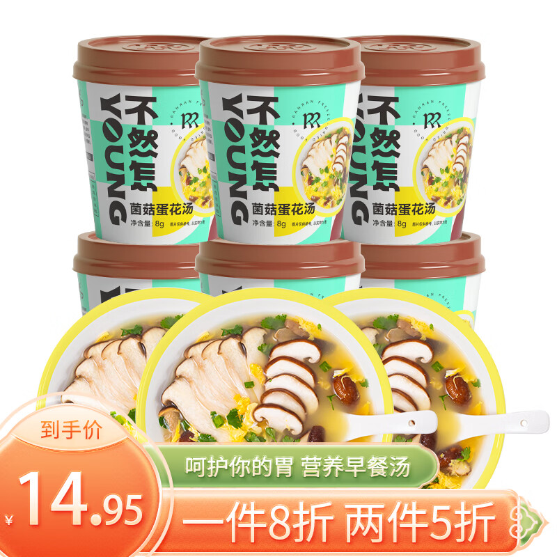 【然然京东自营专区】方便食品购买指南及评测|查方便食品商品价格的App哪个好