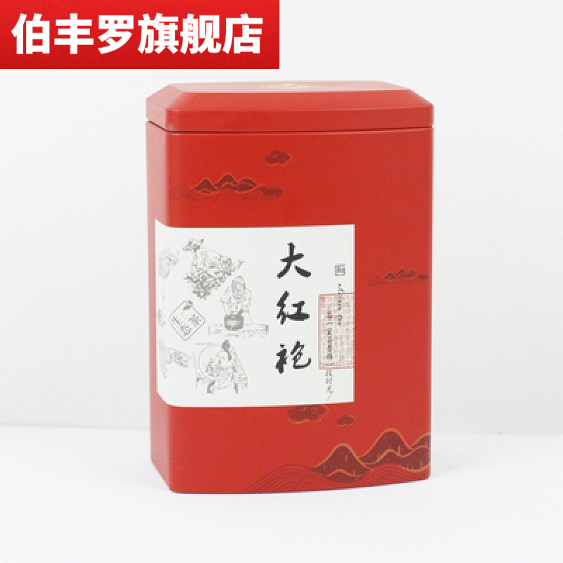通用茶叶空罐铁盒金属黄山毛峰单丛白茶绿茶包装礼盒大密封马口铁罐