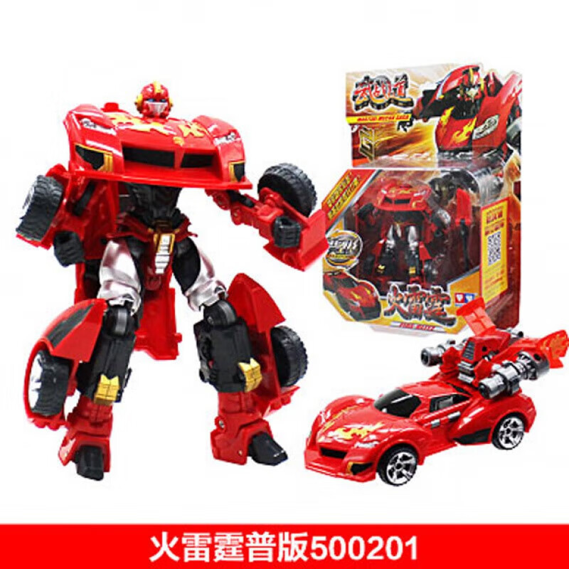 绿野客武战道变形玩具 奥迪双钻武战道升级版火雷霆机器人汽车玩具 火
