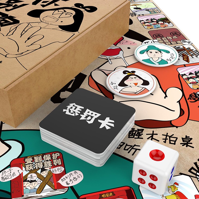 恋奴 sm另类情趣玩具姿势棋盘桌游纸牌床上调教惩罚激情房事情侣人物