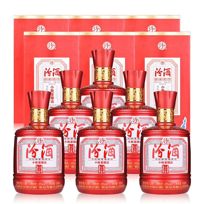 汾酒 票号汾二十万票 小批量酿造 清香型白酒 45度 450ml 6瓶 整箱装