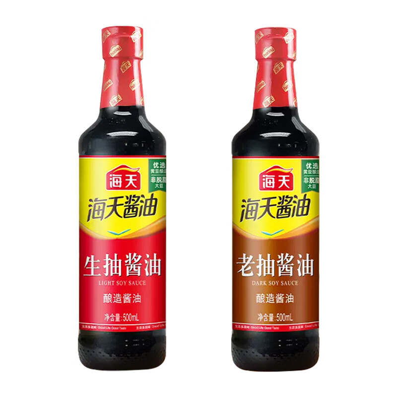 海天生抽酱油500ml+老抽酱油500ml2瓶组合装酱油厨房调料炒菜