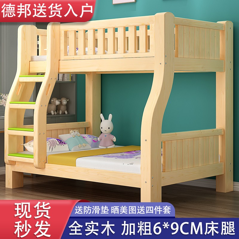 儿童床能查历史价格吗|儿童床价格比较