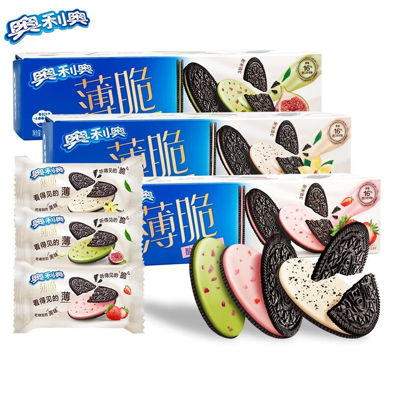 奥利奥 新品薄脆夹心饼干95g盒装 超薄巧克力饼干下午茶休闲小零食 【1盒】酸甜草莓味95g*1盒