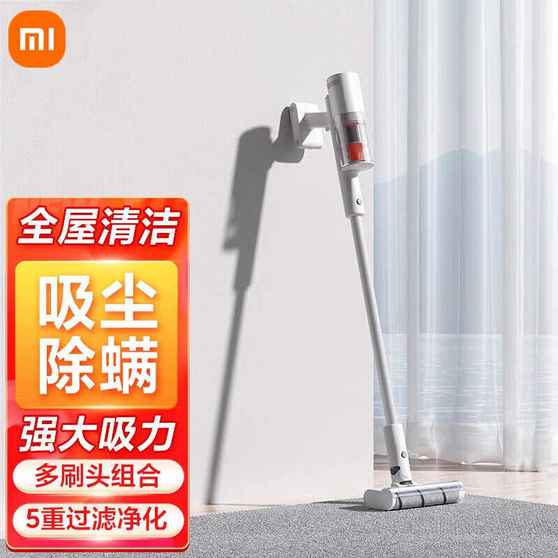 小米（MI）米家无线吸尘器2 Slim家用长续航轻量化设计高转速电机大吸力吸尘除螨双强劲IOT联动 米家无线吸尘器2 Slim怎么看?