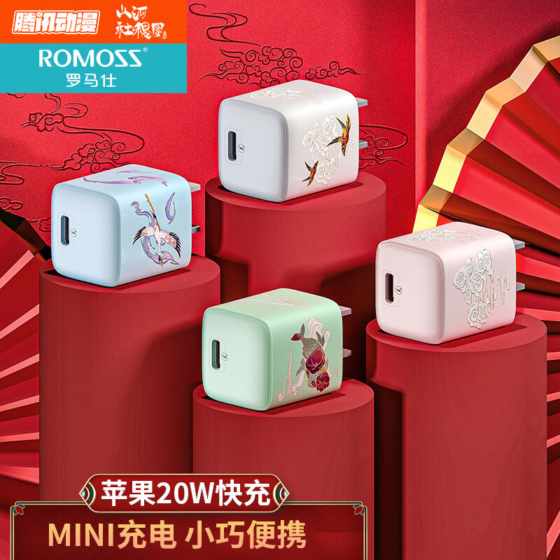 直插充电器价格走势分析