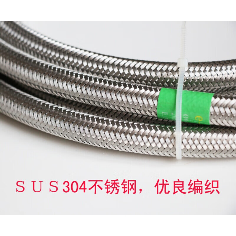 澳颜莱4分加长软管进水管冷热2米3米4米5米10米热水器不锈钢防高压爆编 12米 (送扳手)铜头定制款