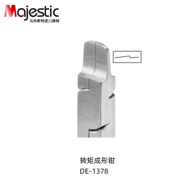 京东家庭护理品牌马杰斯特(Majestic)旗下口腔器械价格走势与评测