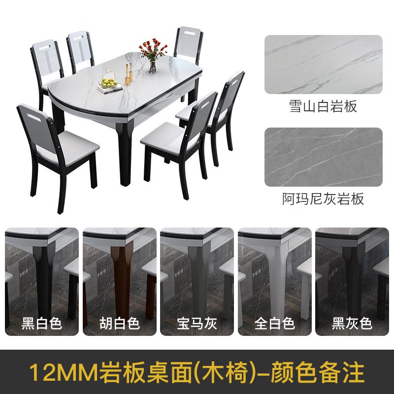 哪里能看到京东餐桌准确历史价格|餐桌价格走势图