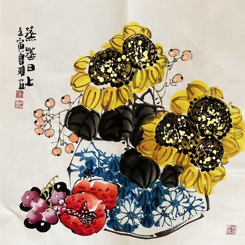 陈雅书《蒸蒸日上》手绘画精品画装饰画字画水墨画 挂画 书画 风景画