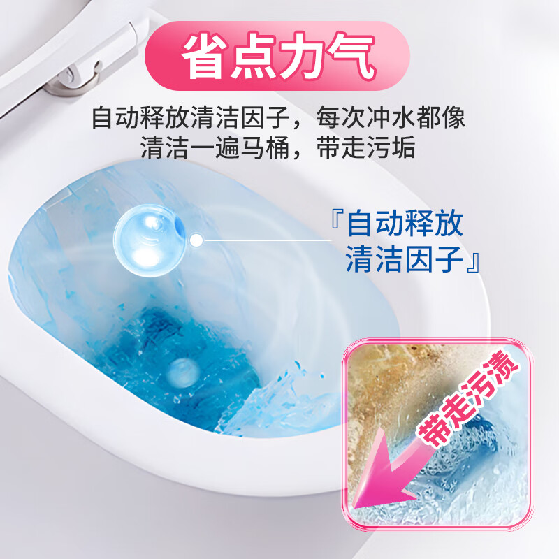 绿伞洁厕宝 洁厕灵洁厕球蓝泡泡马桶水箱自动清洁剂 除臭神器 【双色双效】洁厕宝38g*10块