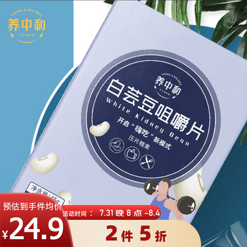 实时追踪热门商品价格走势