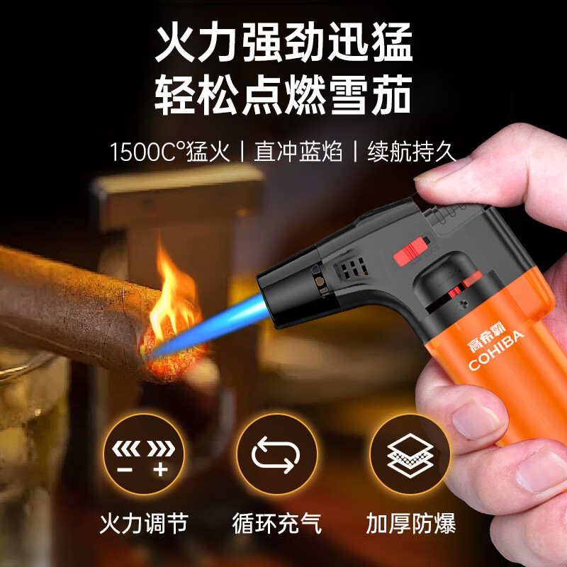 高希霸防风打火机充气雪茄 喷火器喷枪烧猪毛点火器 户外焊枪点香点艾灸 焊枪+充气瓶各 1个