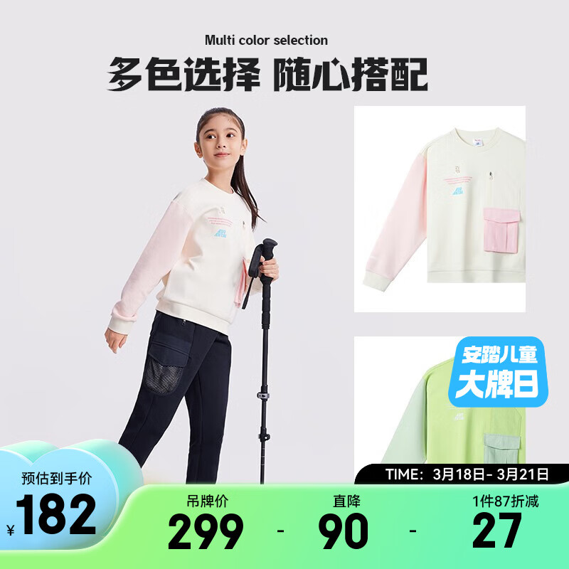 京东京东秒杀 2023-03-19 - 第20张 | 最新购物优惠券 京东京东秒杀 2023-03-19 - 第20张 | 最新购物优惠券
