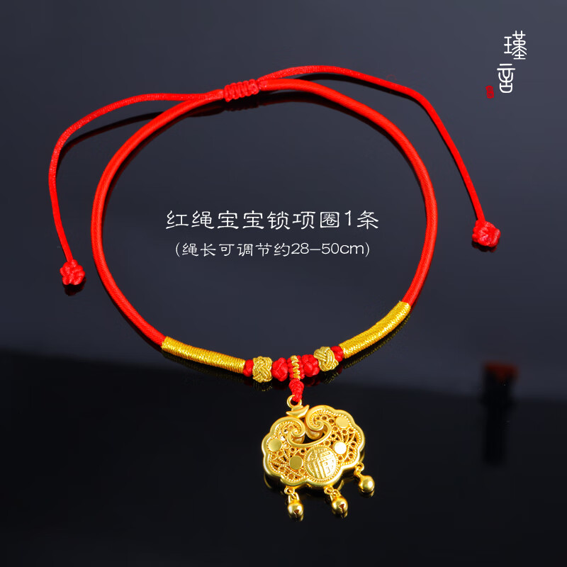 允茹官方沙金项链福字金锁长命锁平安锁满月礼毛衣链久 4385大宝宝福