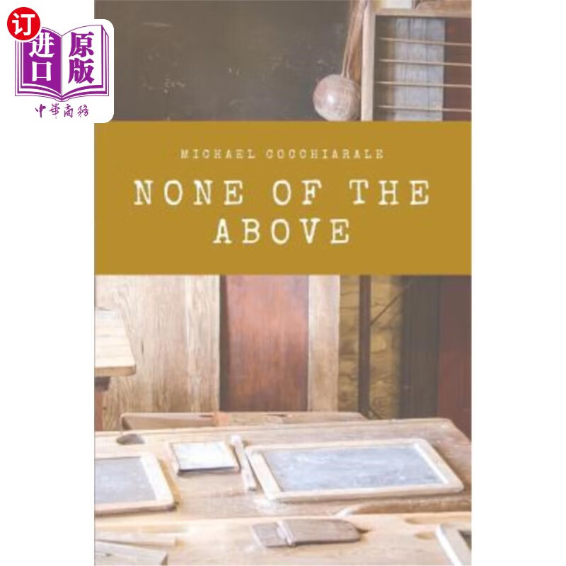 海外直订none of the above 以上都没有