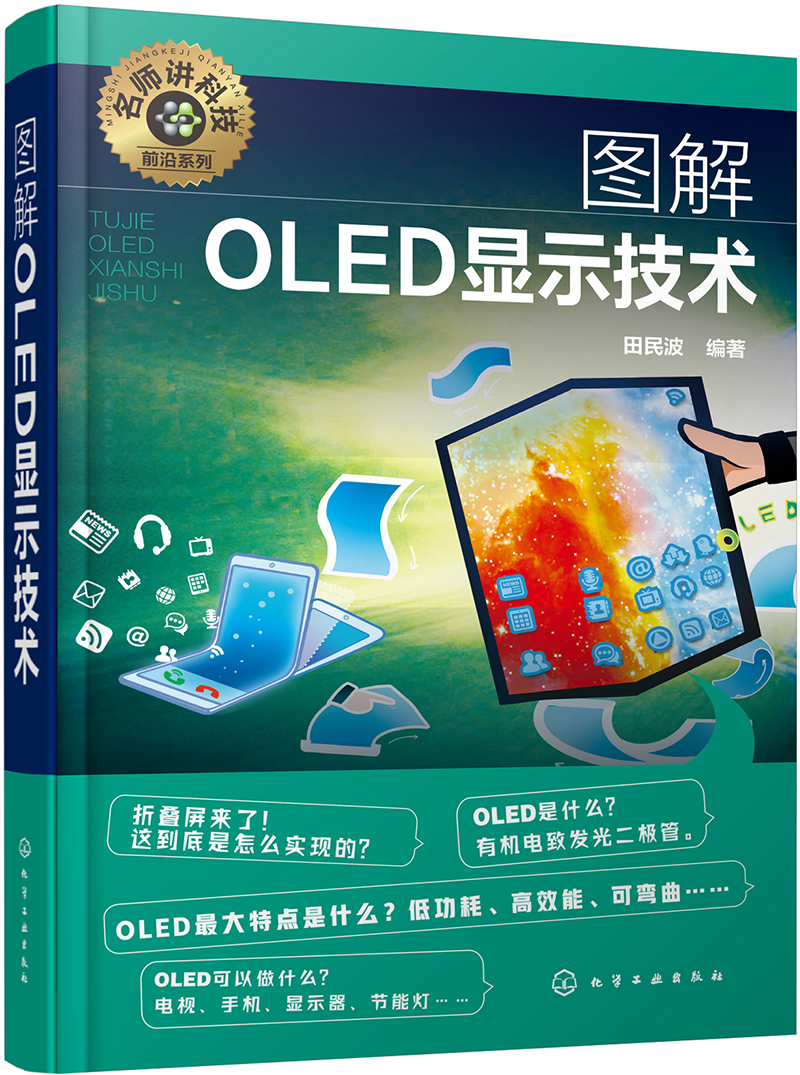 京东图书文具 2021-04-30 - 第13张  | 最新购物优惠券