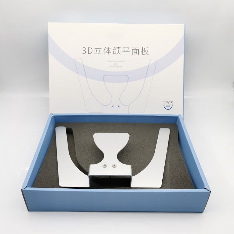 立体颌平面导板活动牙合平面板咬合平面板口腔全口义齿工具 立体颌