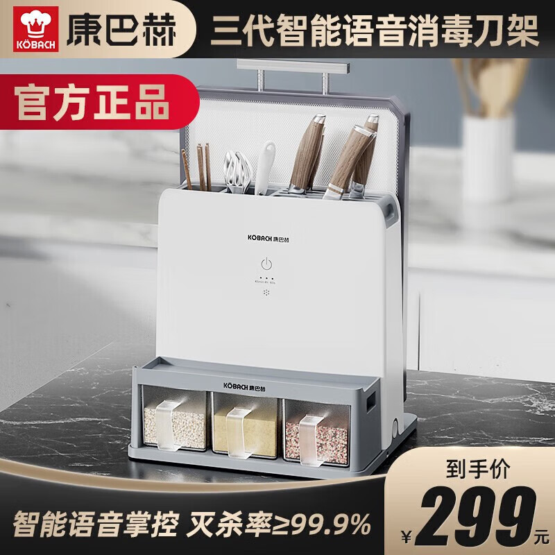 如何查询多功能置物架历史价格|多功能置物架价格走势图