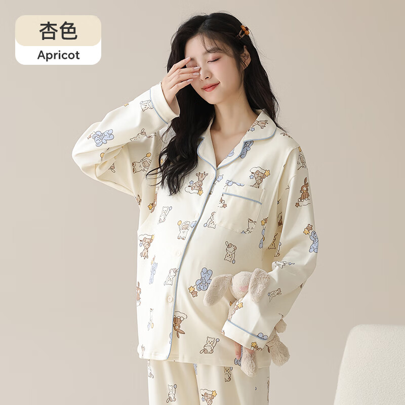 婧麒(JOYNCLEON)月子服秋冬产后纯棉带胸垫哺乳睡衣11月份产后孕妇喂奶家居服 杏色小象 L