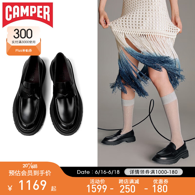 京东女士单鞋历史价格查询在哪|女士单鞋价格走势图