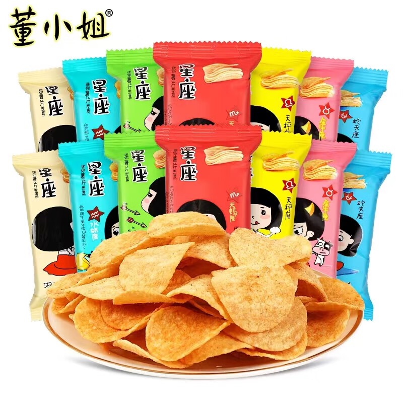 董小姐董小姐薯片小包装24包一箱整箱儿童网红解馋零食小吃休闲食品