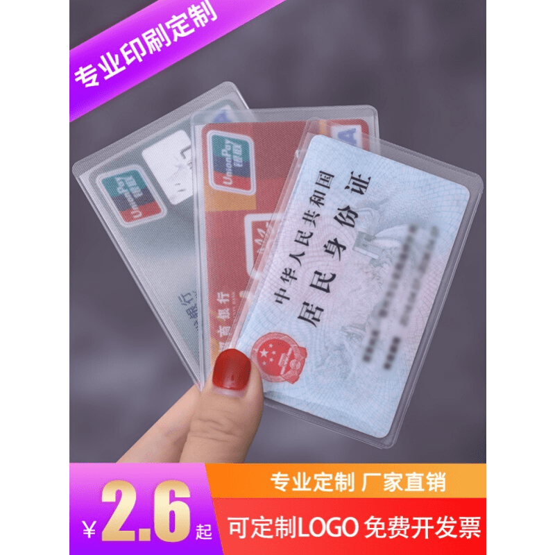 查询京东卡包零钱包价格走势|卡包零钱包价格比较