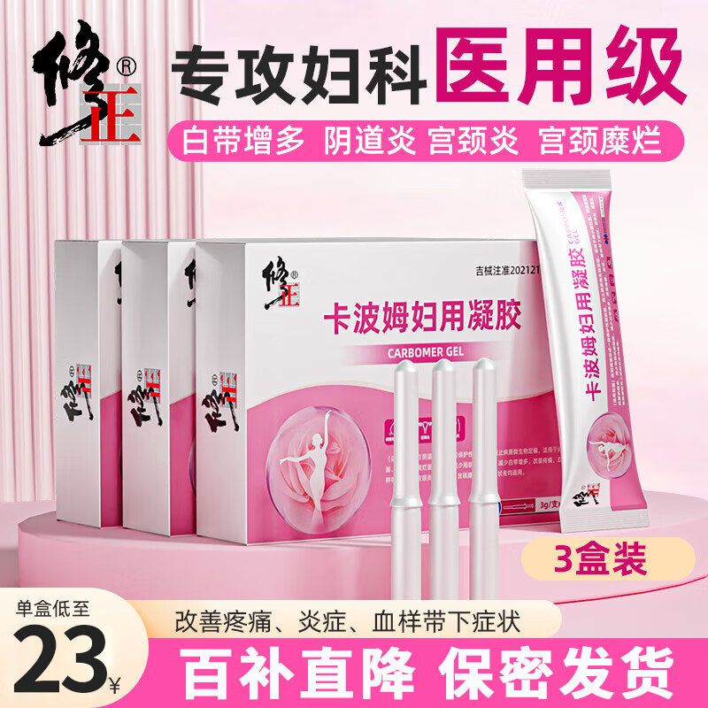 ڲҽÿķ˽ɱ¹׸֢ʹ״쳣ζ־ҩ 31Ƴ̡/|á 5֧/79Ԫ