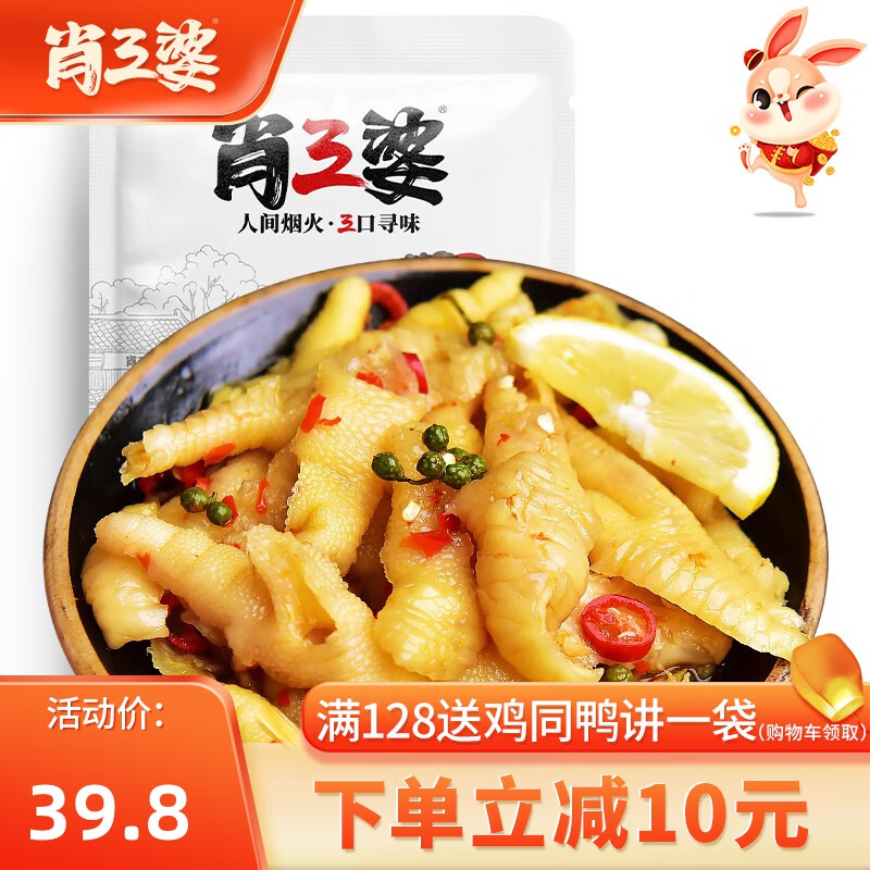 查询肉干肉脯价格最低|肉干肉脯价格走势