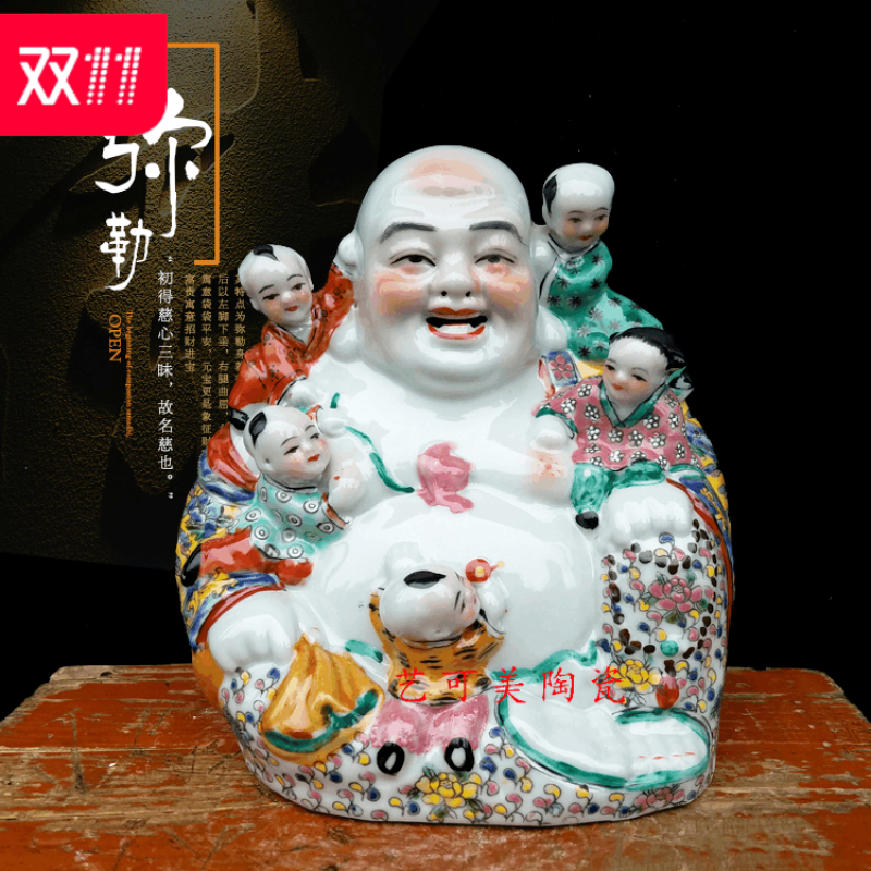 瑾睿茗瓷景德镇陶瓷器摆件五子佛笑口弥勒佛多子佛客厅摆设家居饰品