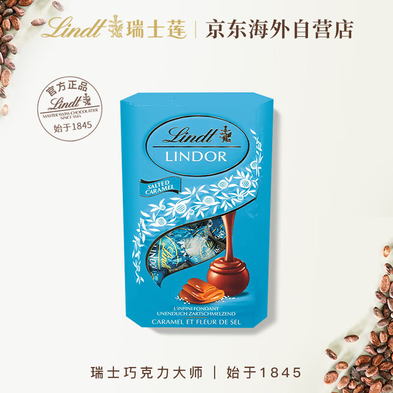 瑞士莲（lindt）意大利原装进口海盐焦糖软心巧克力 圣诞新年礼物分享装200g