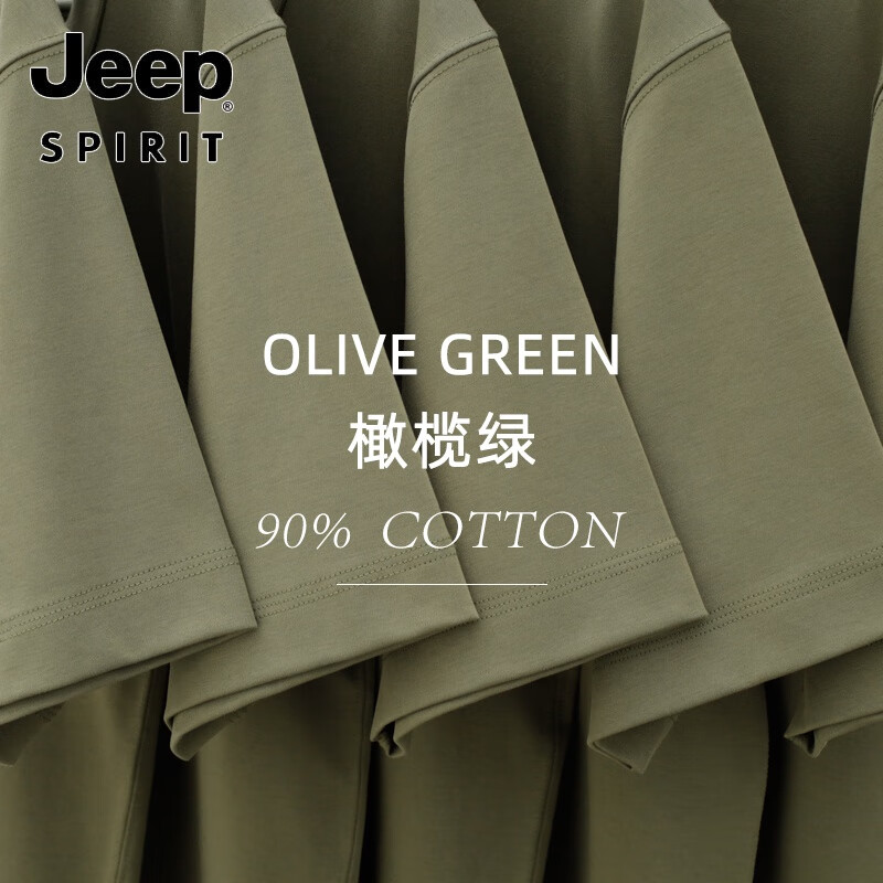 休闲风复古橄榄绿300g重磅圆领短袖t恤男纯棉宽松纯色半袖夏 橄榄绿 m