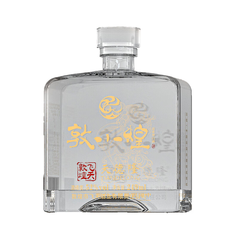 天德隆敦煌敦小煌清香小白酒，承月牙泉同源灵韵——口感纯净，萌趣十足 52度 249mL 1瓶
