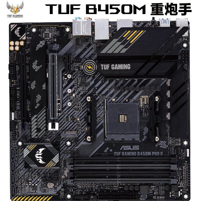 华硕(asus)tuf gaming b450m