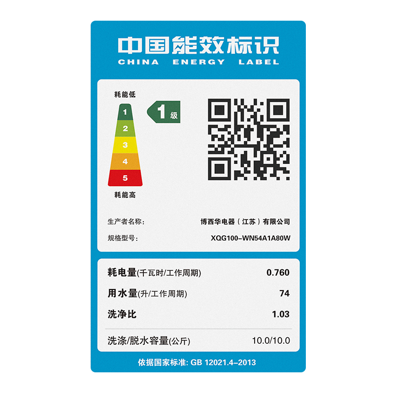 西门子(SIEMENS) 10公斤滚筒洗衣机 智能添加洗衣液 智控烘干 变频洗烘一体机 XQG100-WN54A1A80W