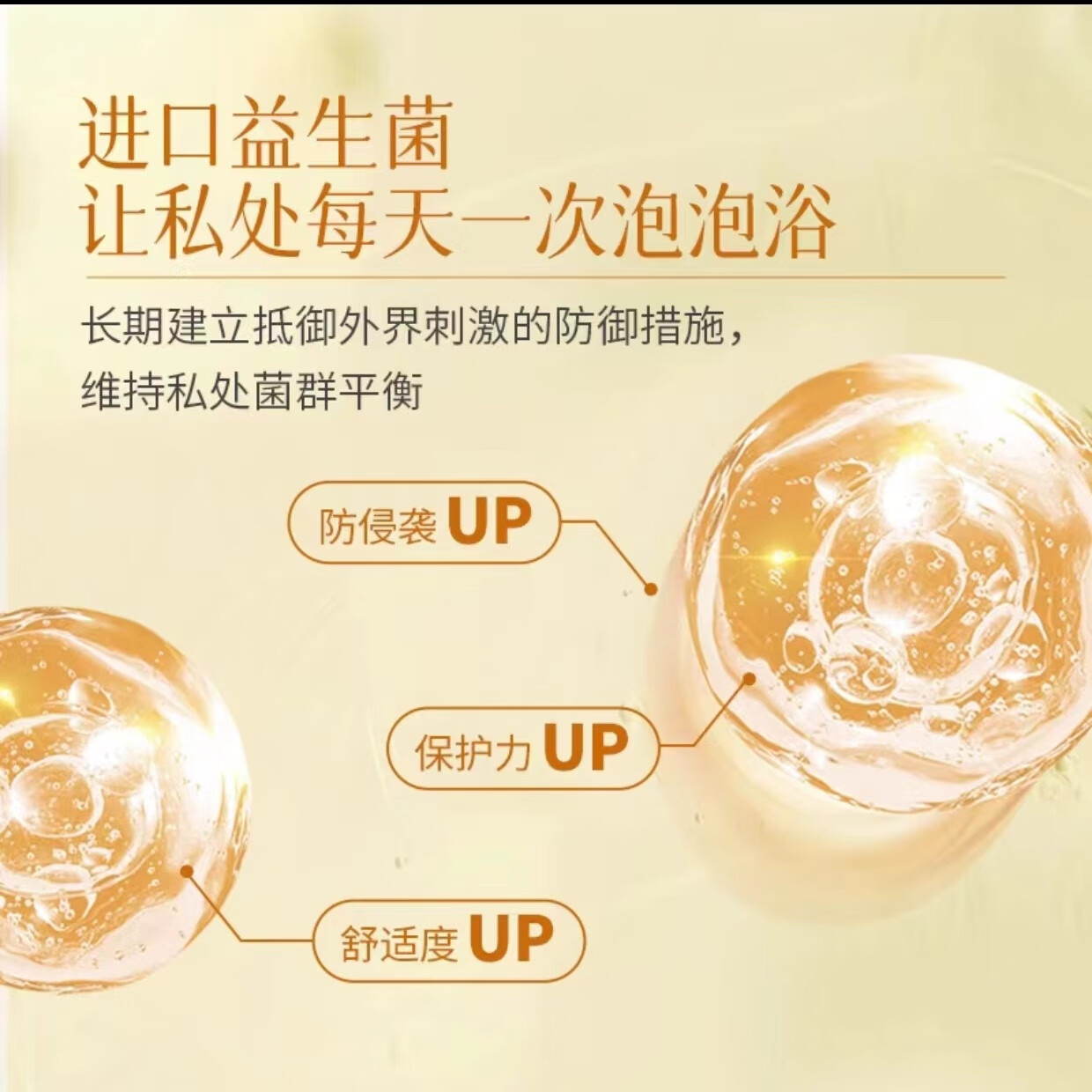 洁尔阴洁尔阴女性私处洗护液抑菌私密护理液外阴清洗液清洁泡沫保密发货 两瓶共300ml更划算 芝芝草莓味【正品保密发货】