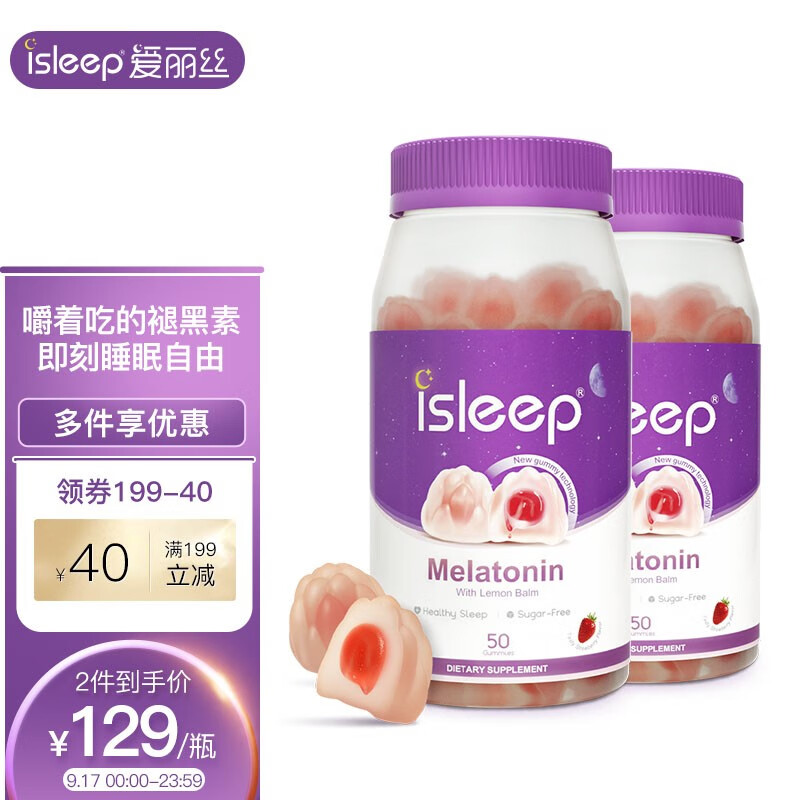 iSleep品牌：优质睡眠的选择