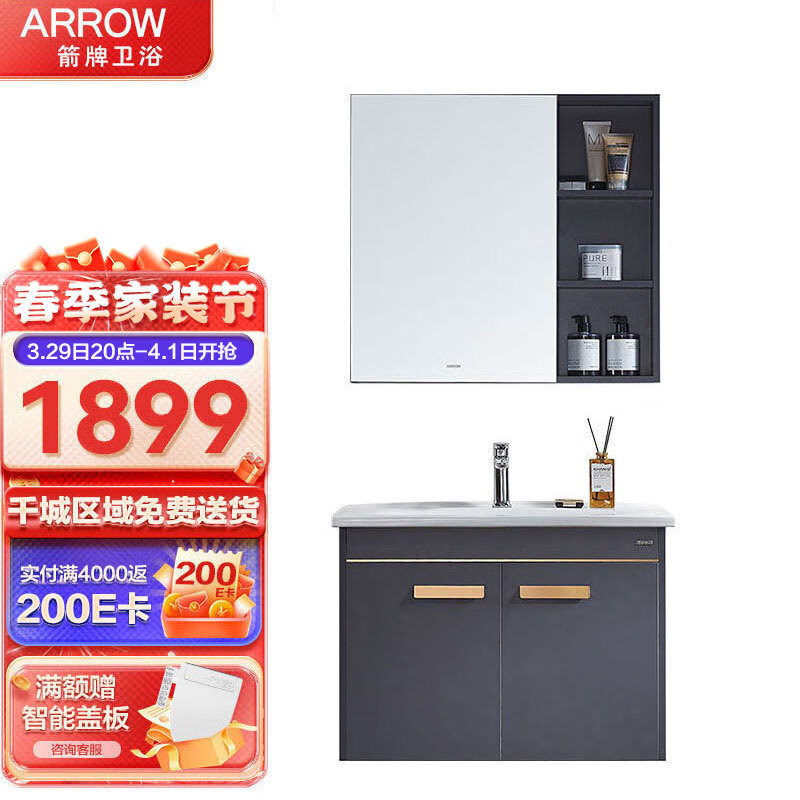 镜柜好用不贵高性价比推荐(浴室柜品牌十大排名国产)