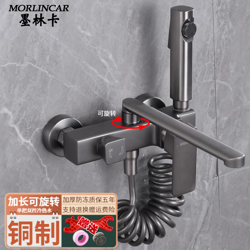 墨林卡 入墙式双孔厨房洗菜盆冷热水龙头铜制枪灰色加长厨用洗碗水槽