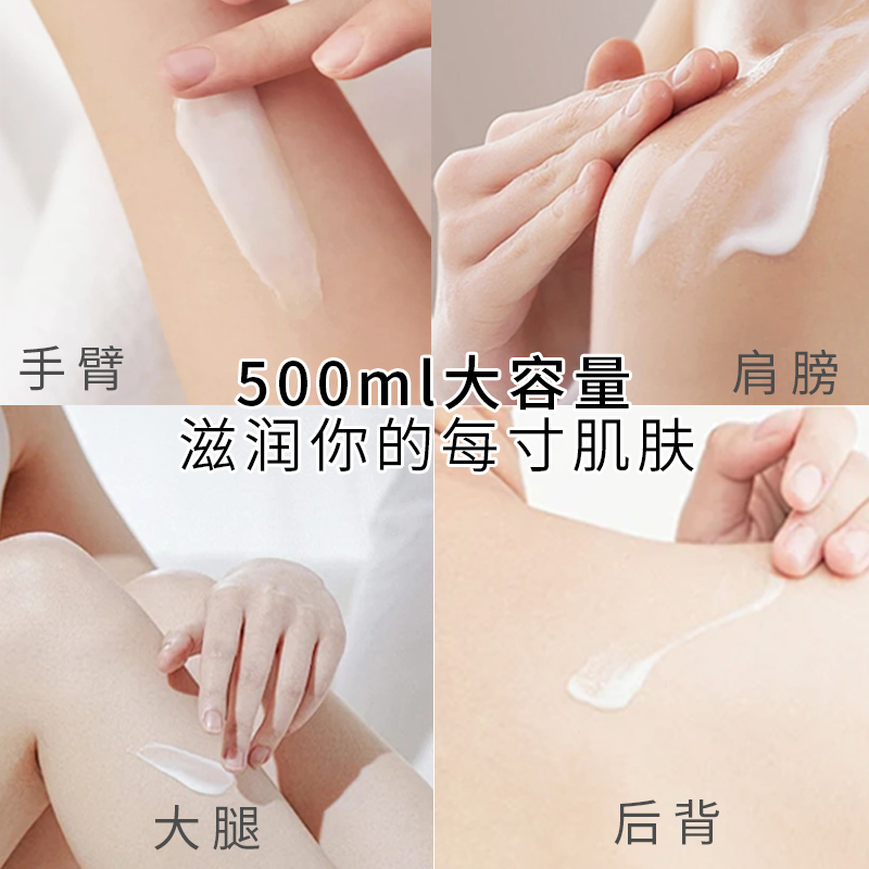 薇妮芮香氛身体乳德国原装持久留香阳光西柚岩兰草香(临期2027.04.22)