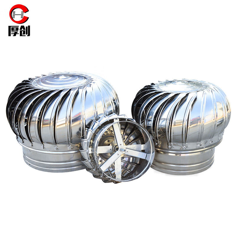 厚创 不锈钢无动力风帽屋顶 通风器风球自动换气扇大棚自动放风机排风