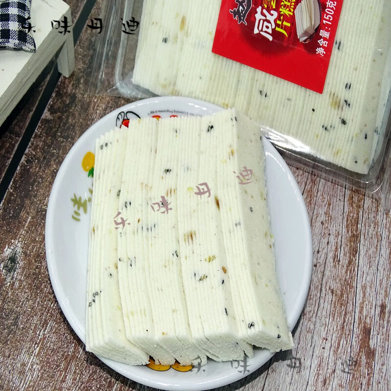 蕴召潮汕特产咸云片糕 千层糕 地方特色糯米白软糕老式零食下午茶 咸