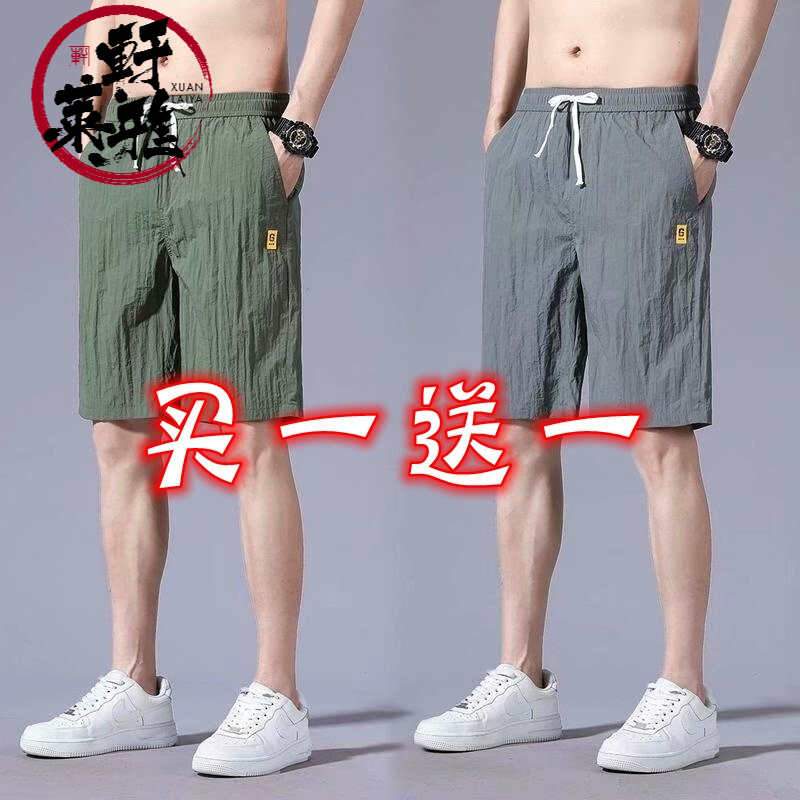 短裤价格走势网站|短裤价格走势