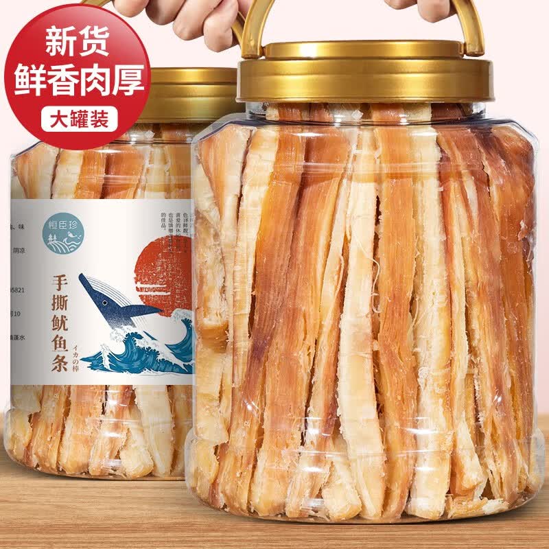 恒臣珍（HENGCHENZHEN）碳烤鱿鱼条干货手撕鱿鱼丝零食礼即食网红孕妇小吃解馋海鲜海味熟 精品鱿鱼条250g