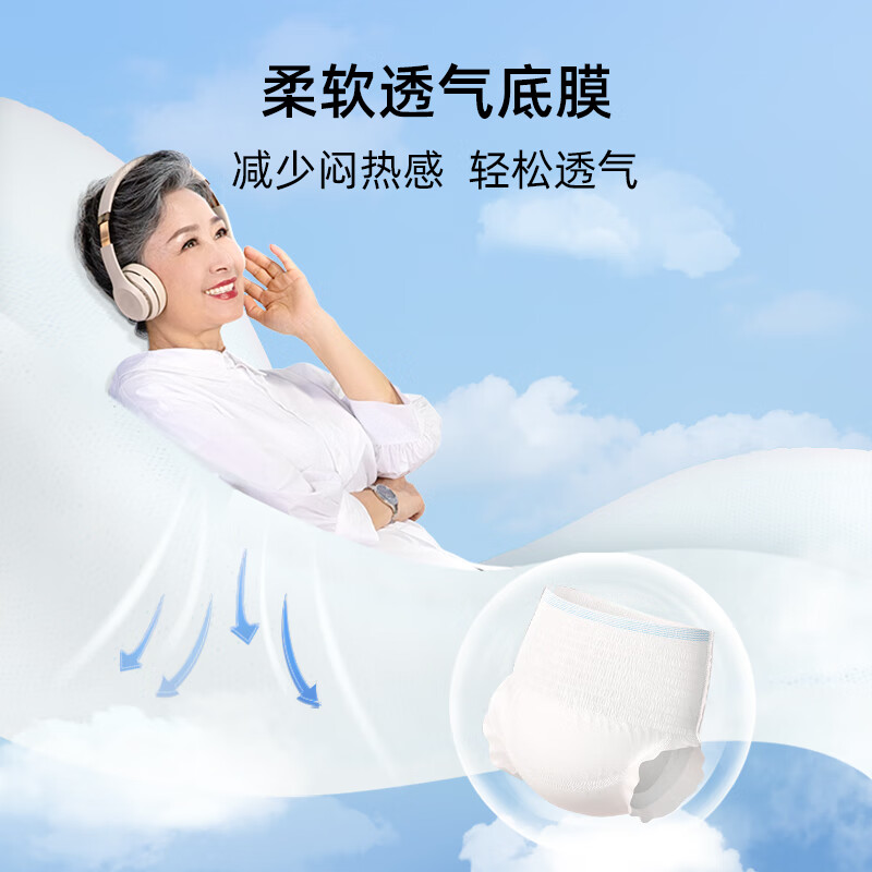 产妇护理垫什么品牌好用?这8款瞬吸防漏实力派-图片8