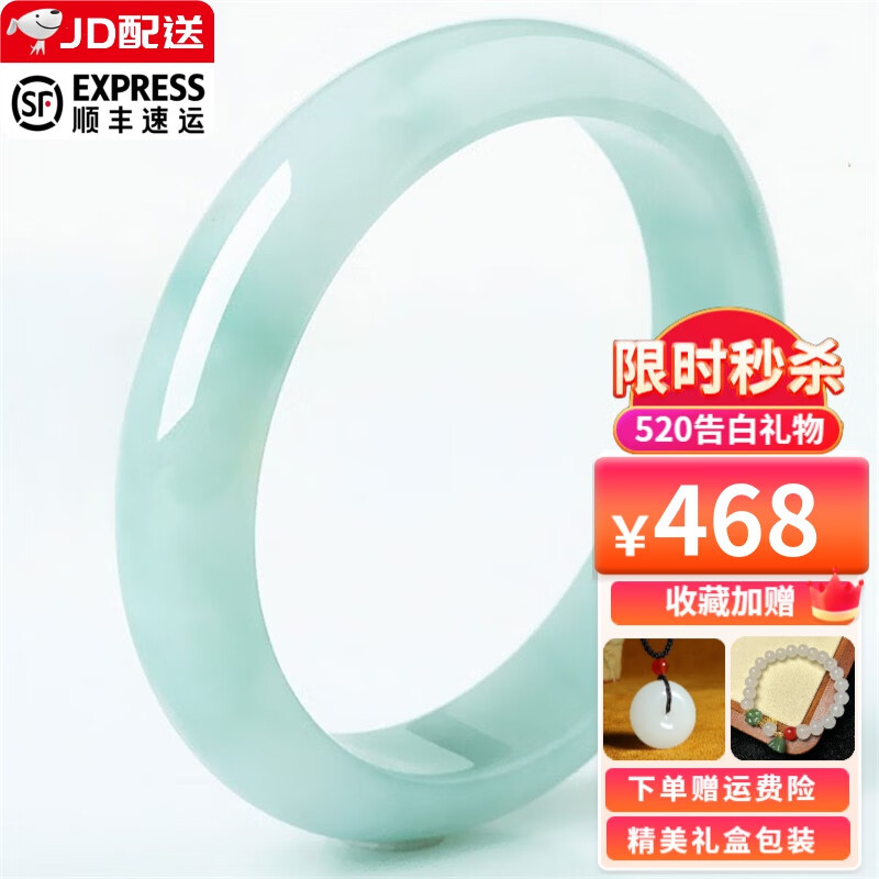 翡翠手镯全网历史价格对比工具|翡翠手镯价格比较