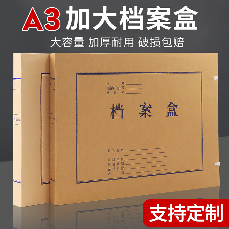 良質空間 アレンジャー Ａ３判プラスチック引出し 〔品番:A3PY-222NH