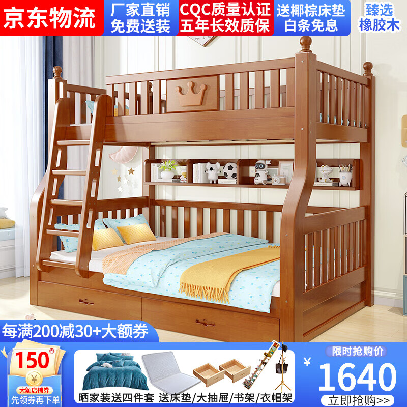 查询京东儿童床价格走势|儿童床价格走势图
