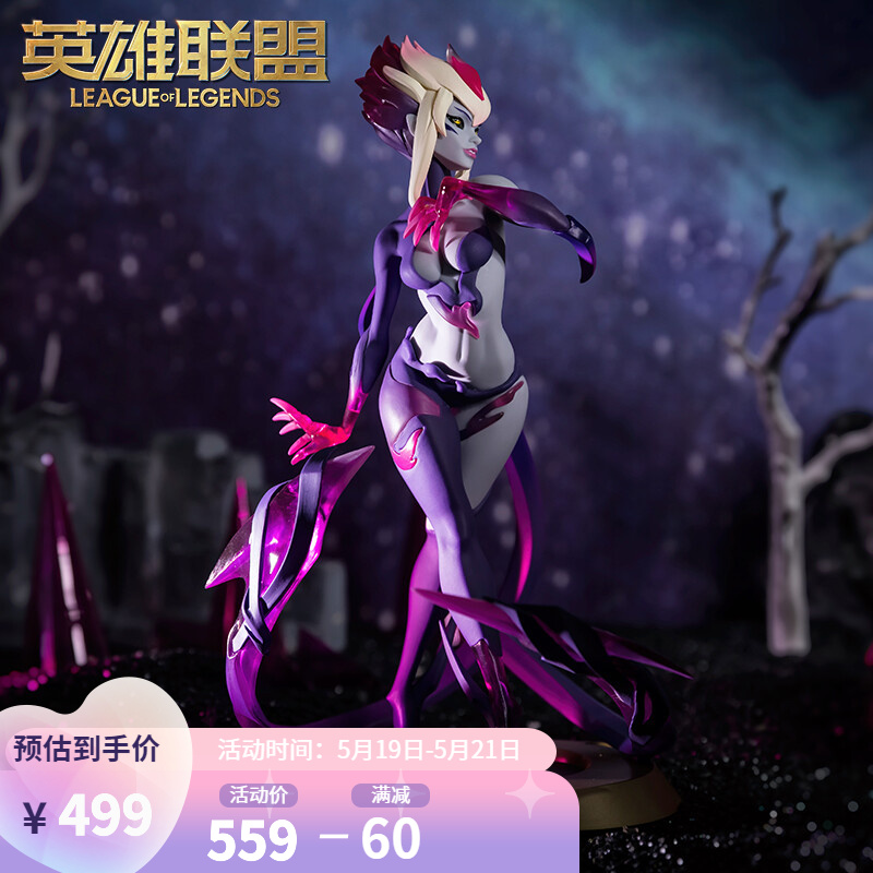 英雄联盟lol  痛苦之拥 伊芙琳 中型雕塑手办 游戏周边 官方旗舰